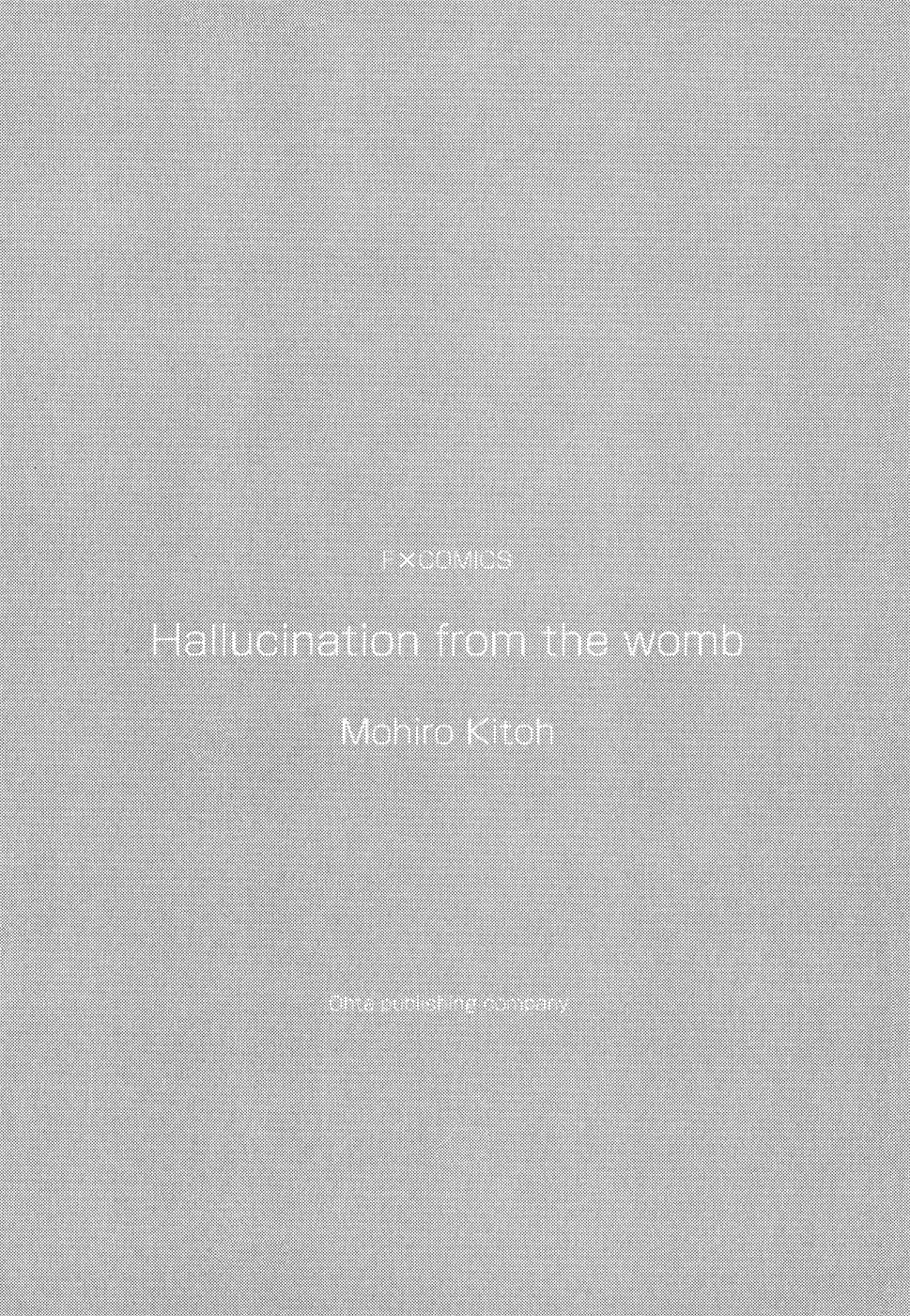 img Hallucination From The Womb 8